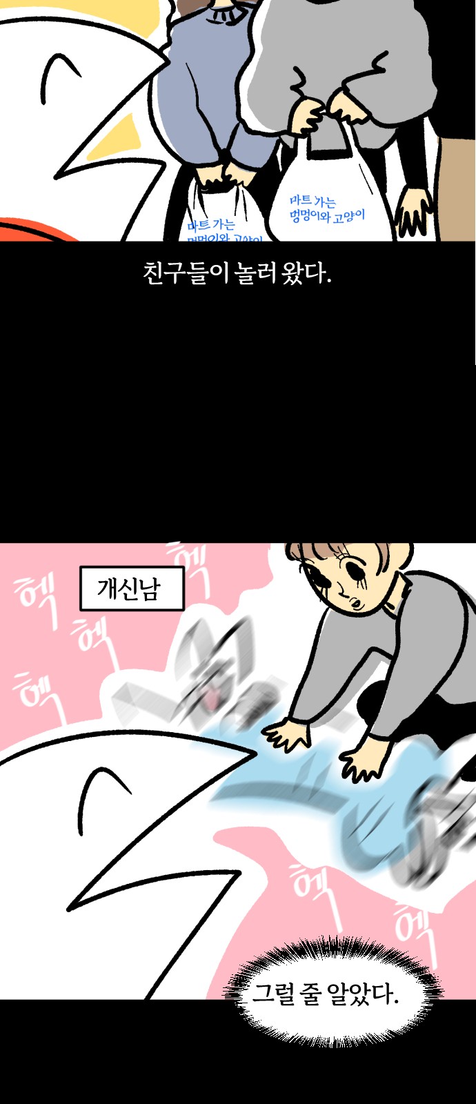 6 페이지