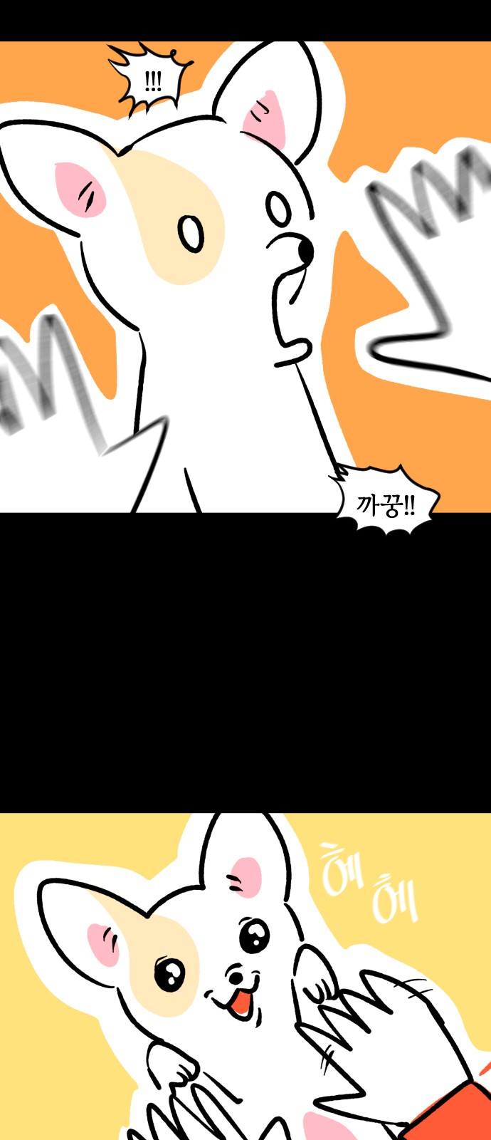14 페이지