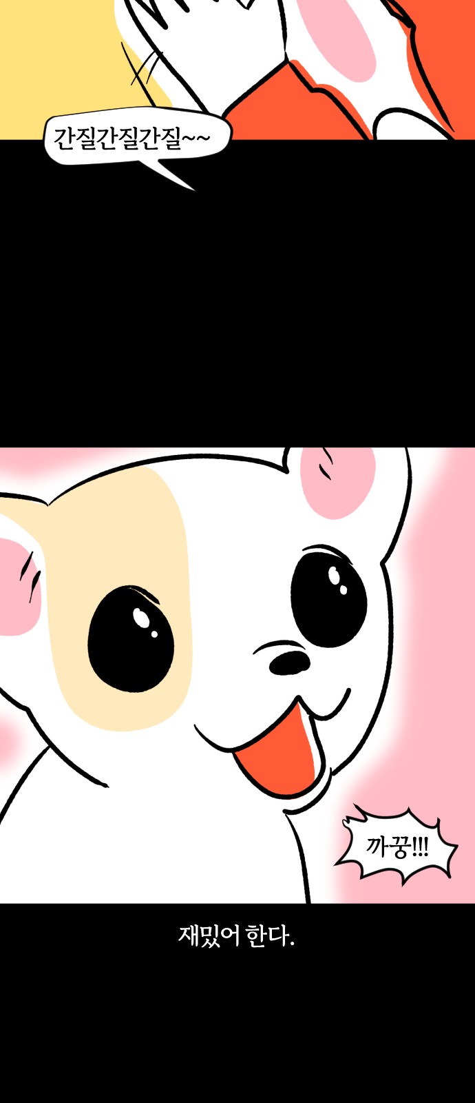 15 페이지