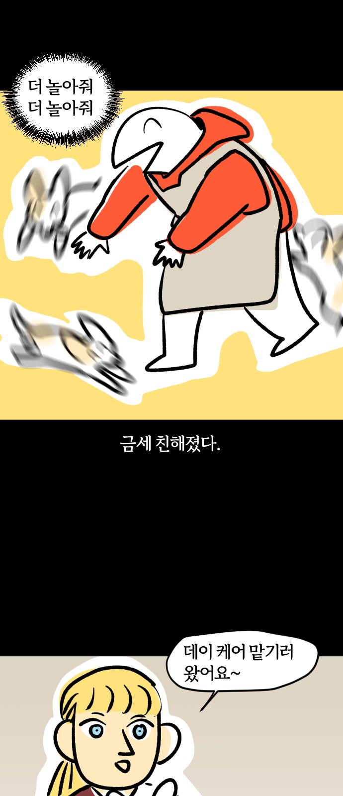 16 페이지