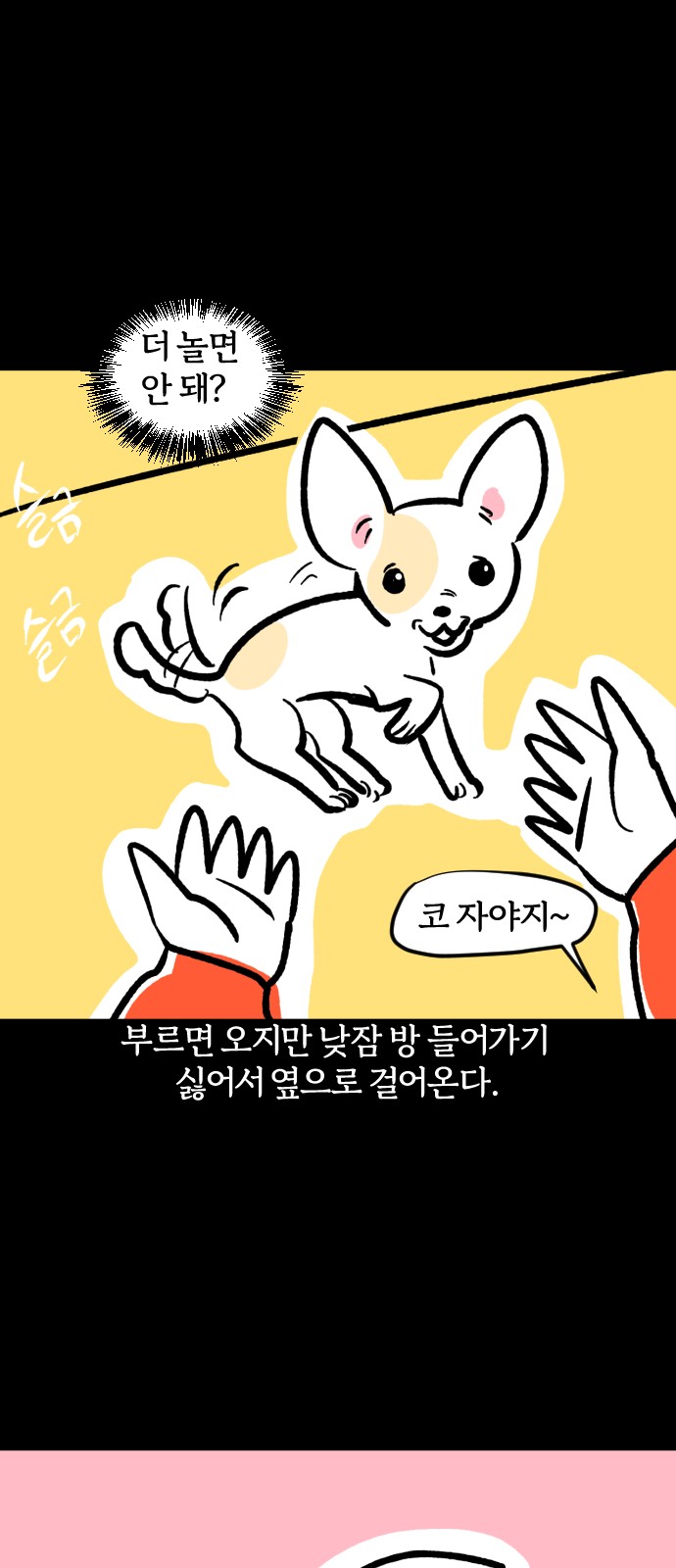 18 페이지