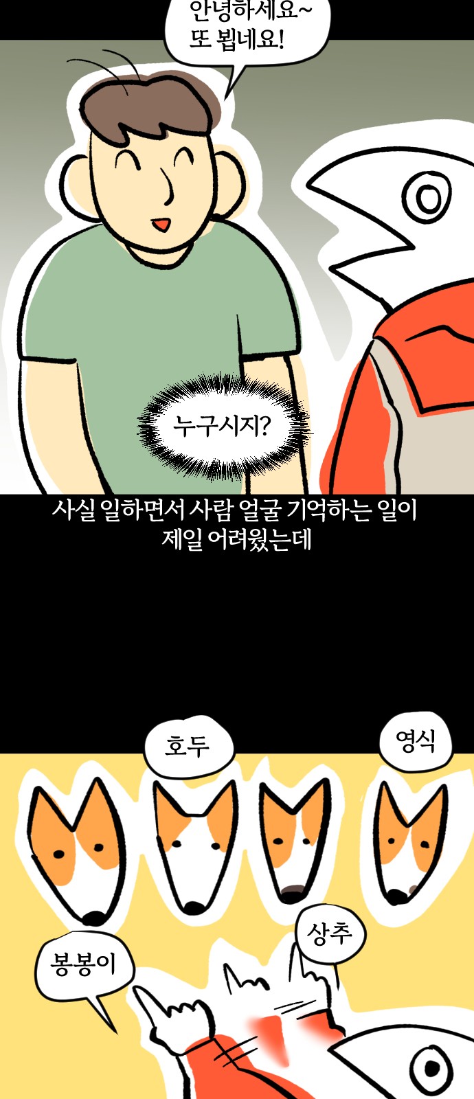 3 페이지