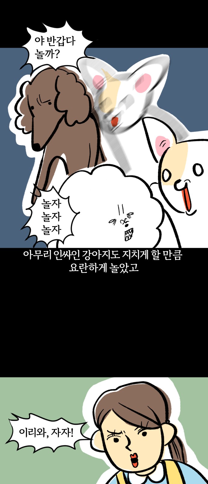 7 페이지