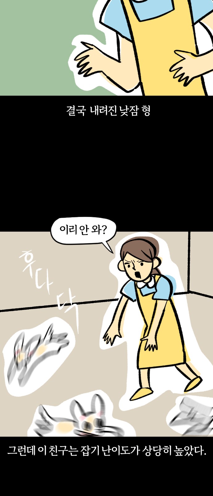 8 페이지