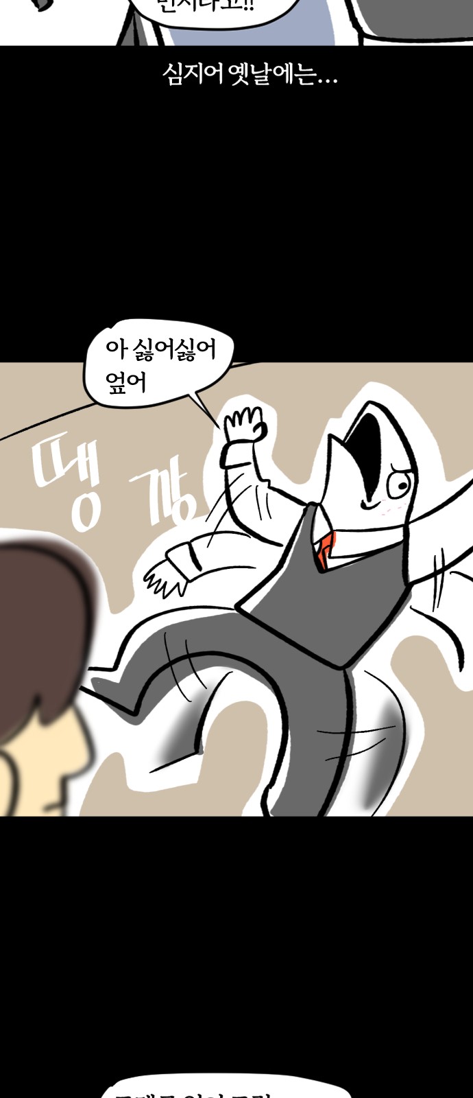 11 페이지