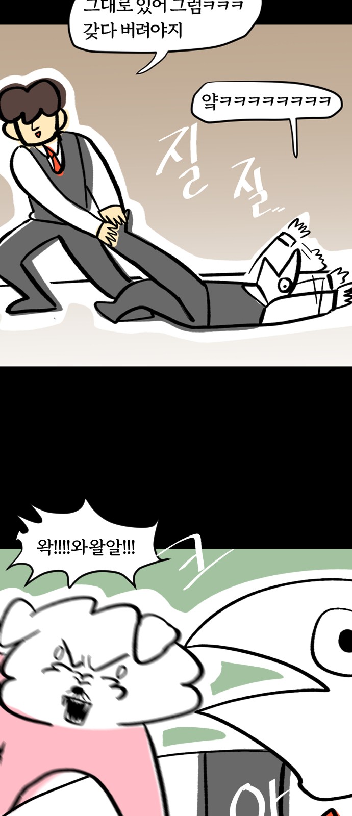 12 페이지