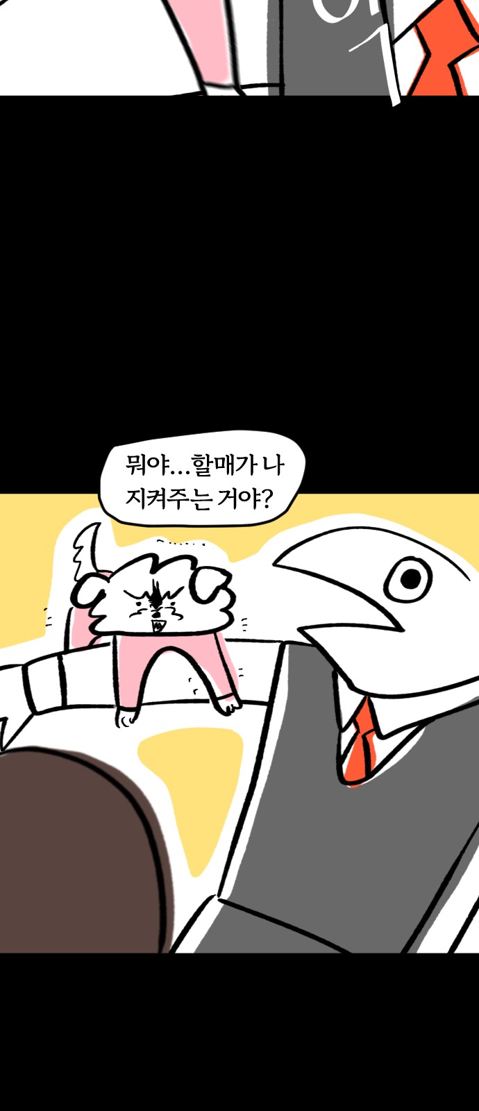 13 페이지