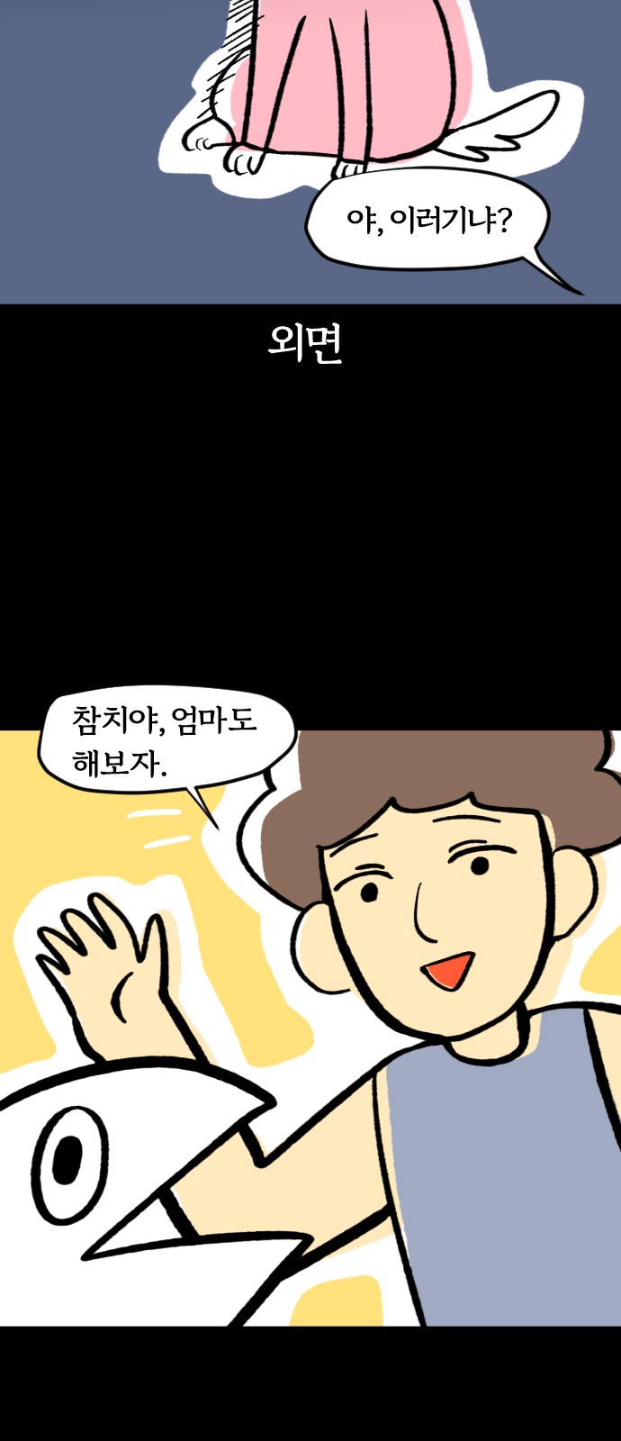 17 페이지