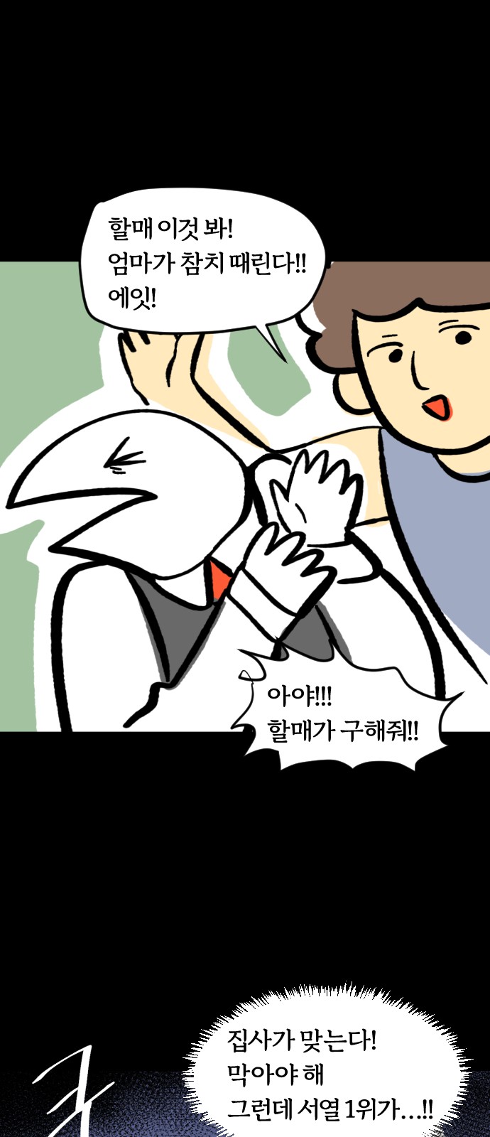 18 페이지