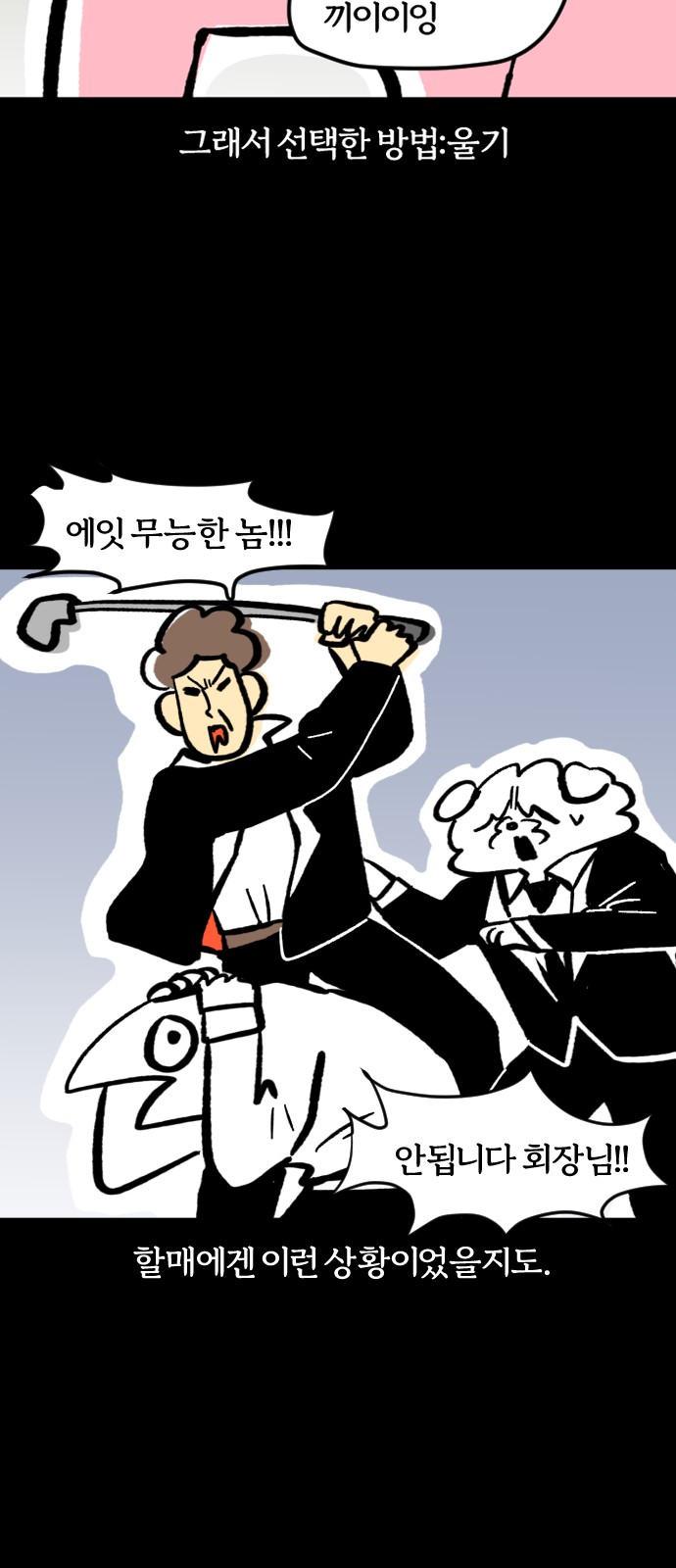 20 페이지