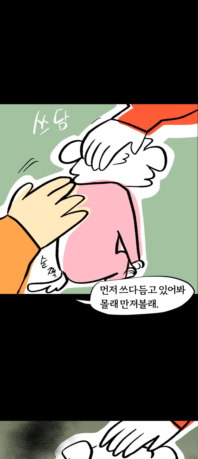9 페이지