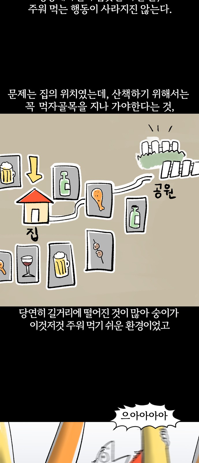 13 페이지