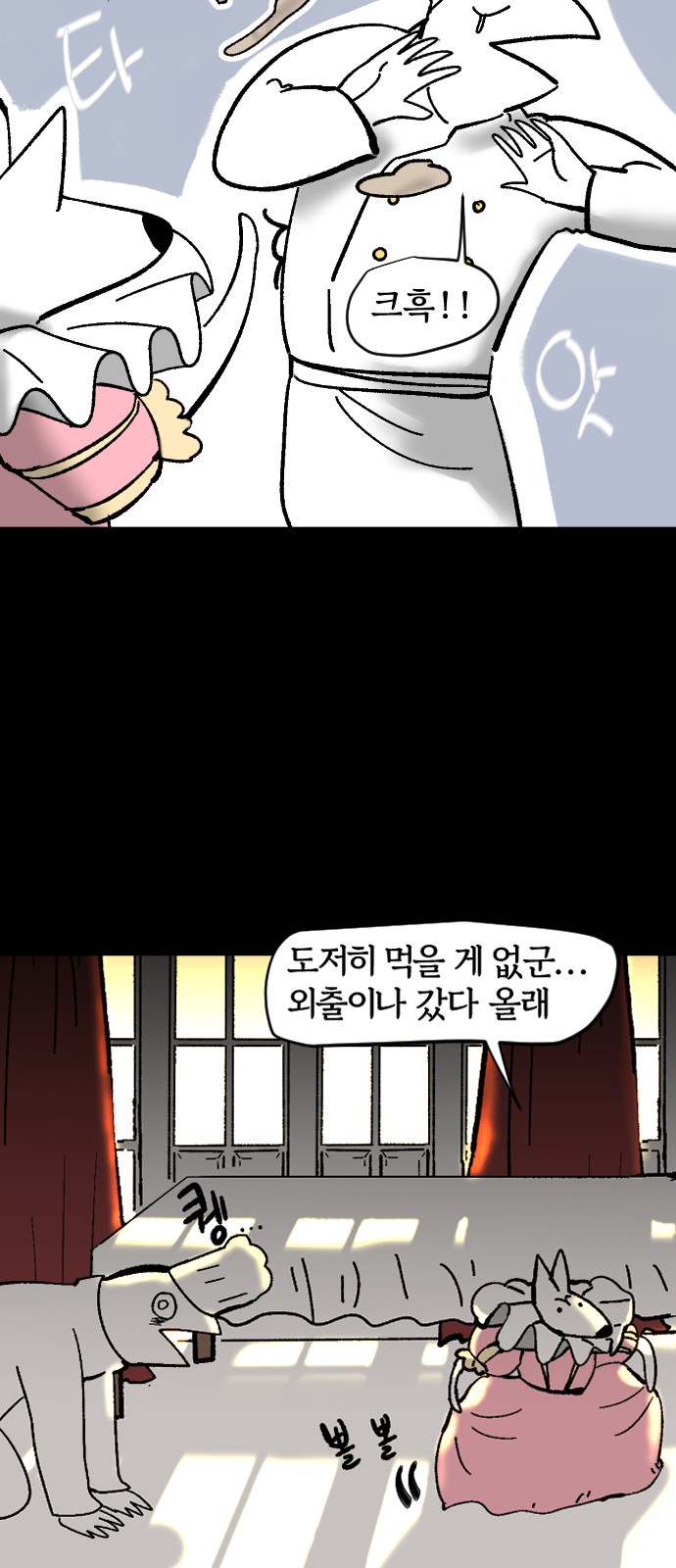 5 페이지