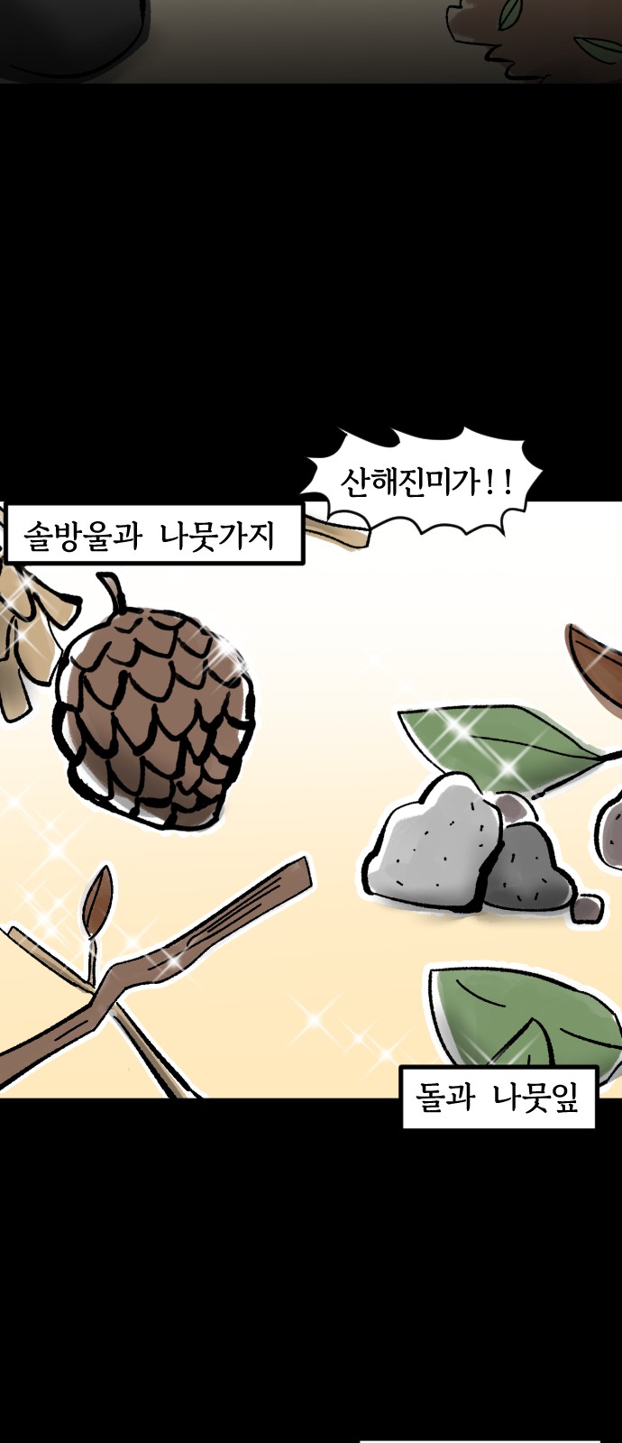 8 페이지