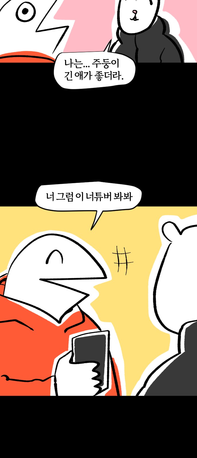 11 페이지