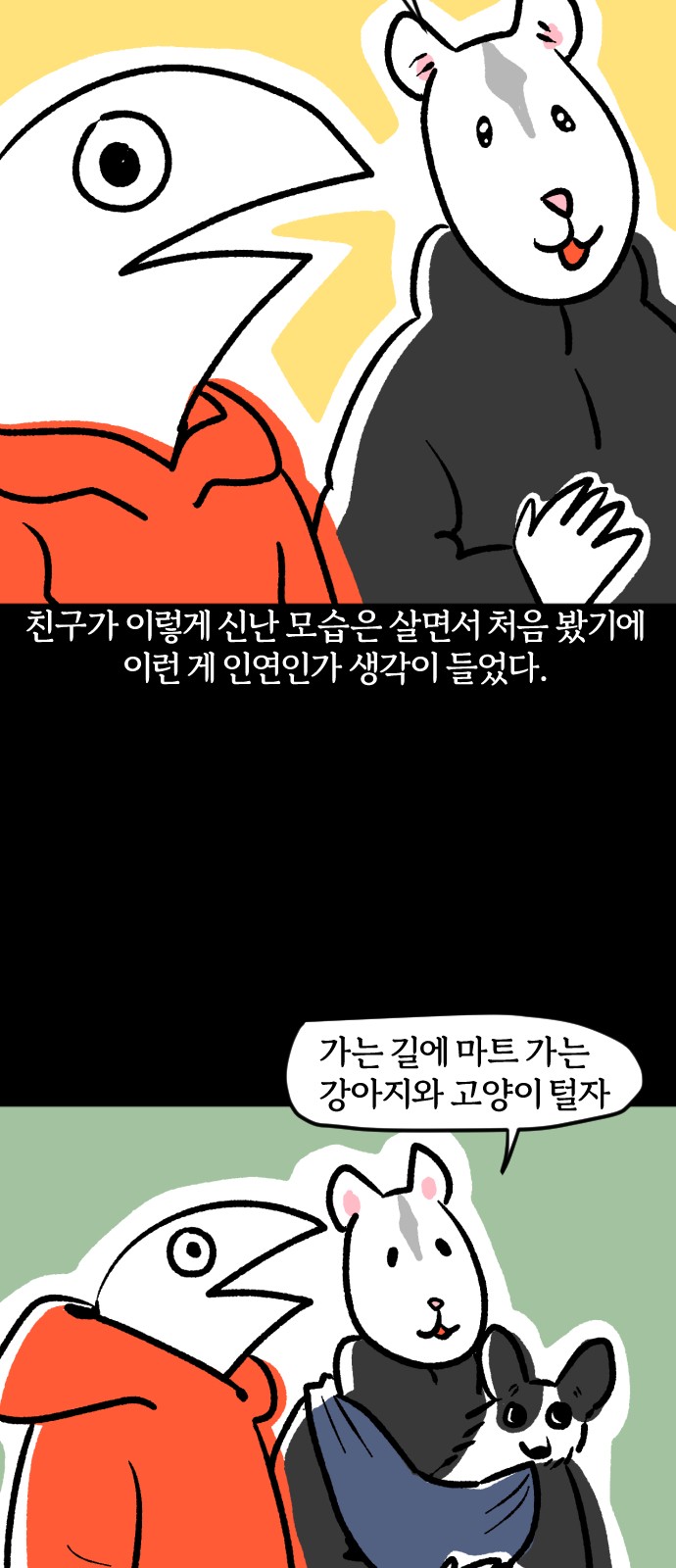 17 페이지