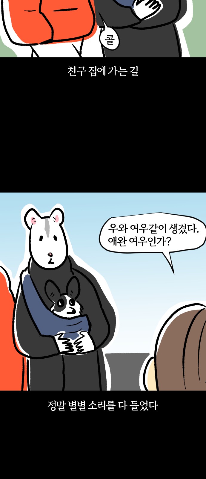 18 페이지