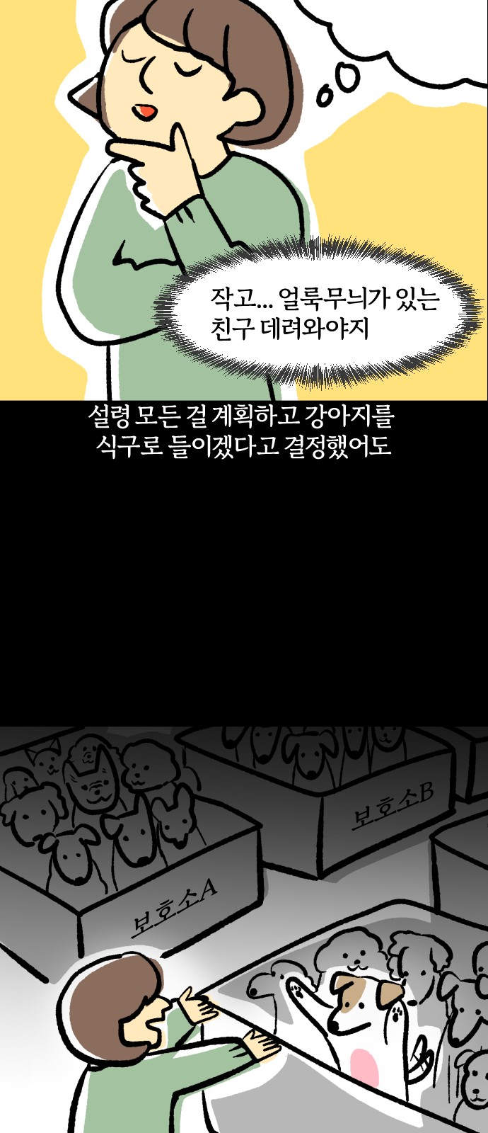 3 페이지