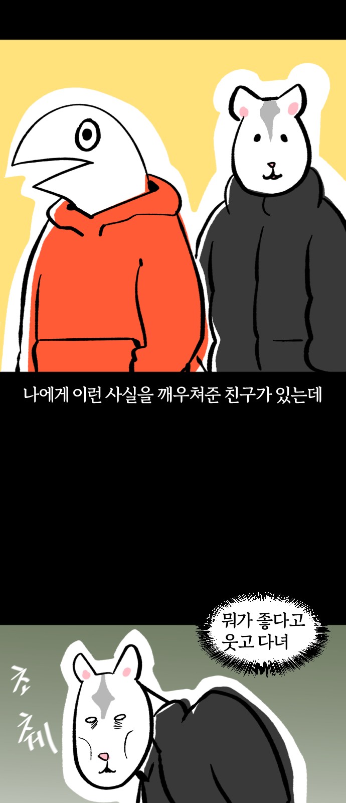 5 페이지