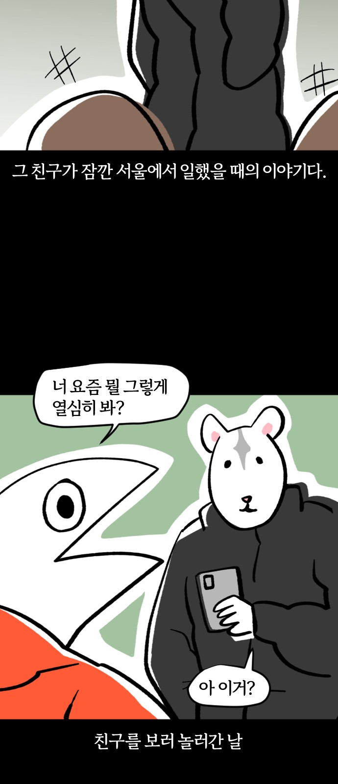 6 페이지