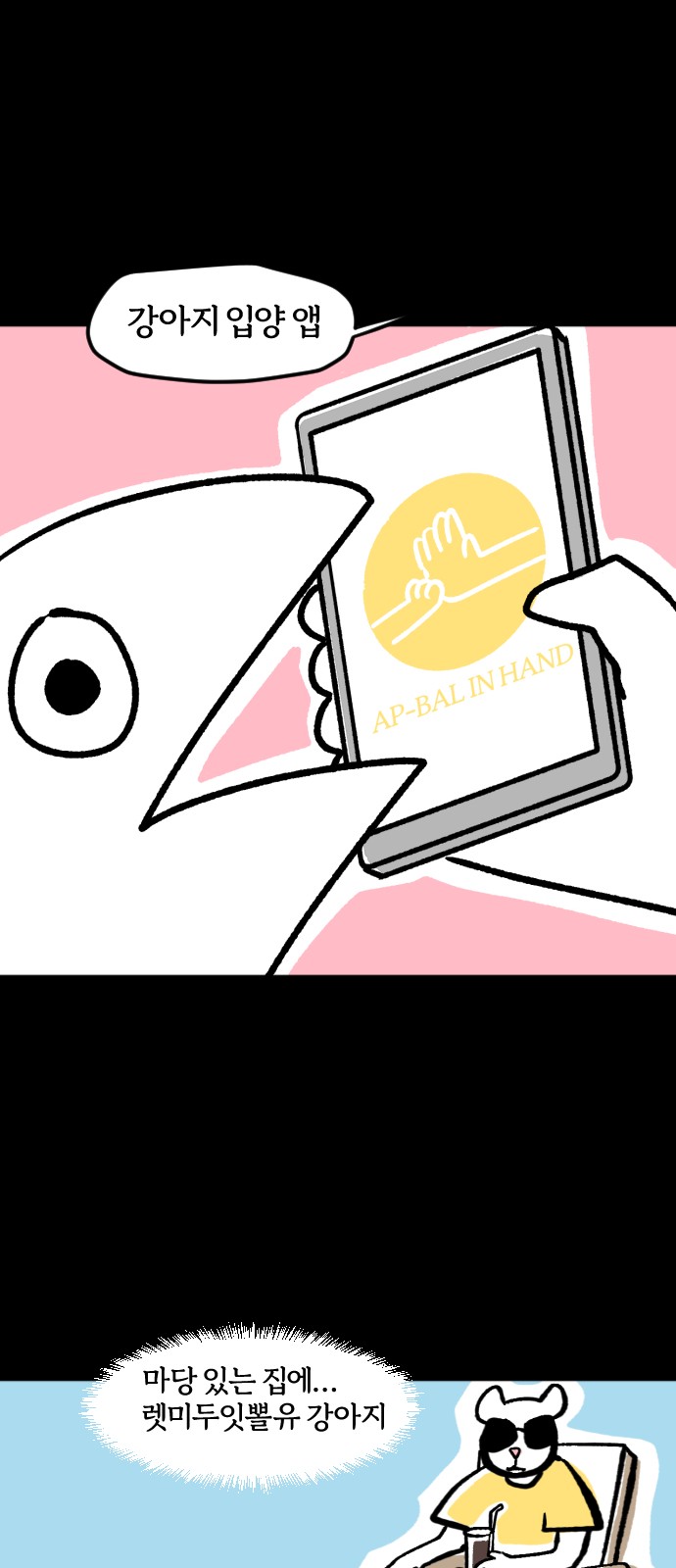 7 페이지