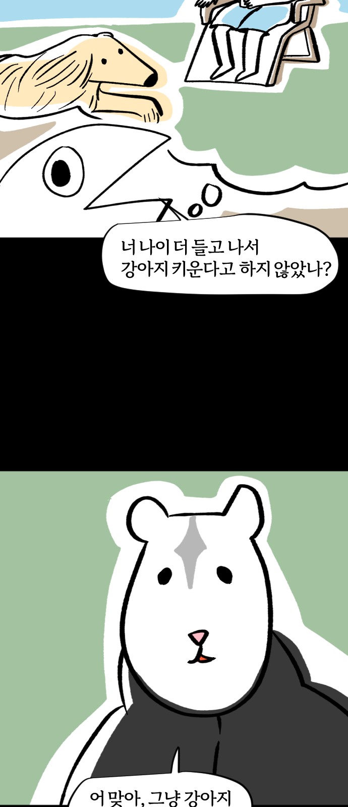 8 페이지