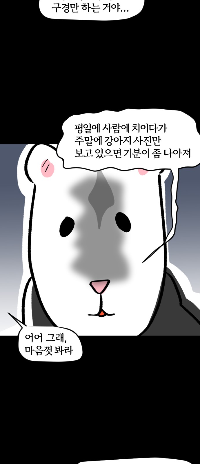 9 페이지