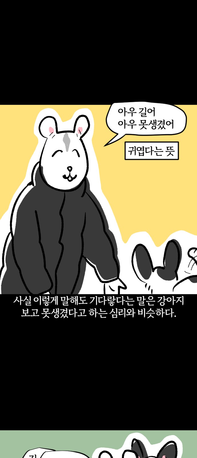 16 페이지