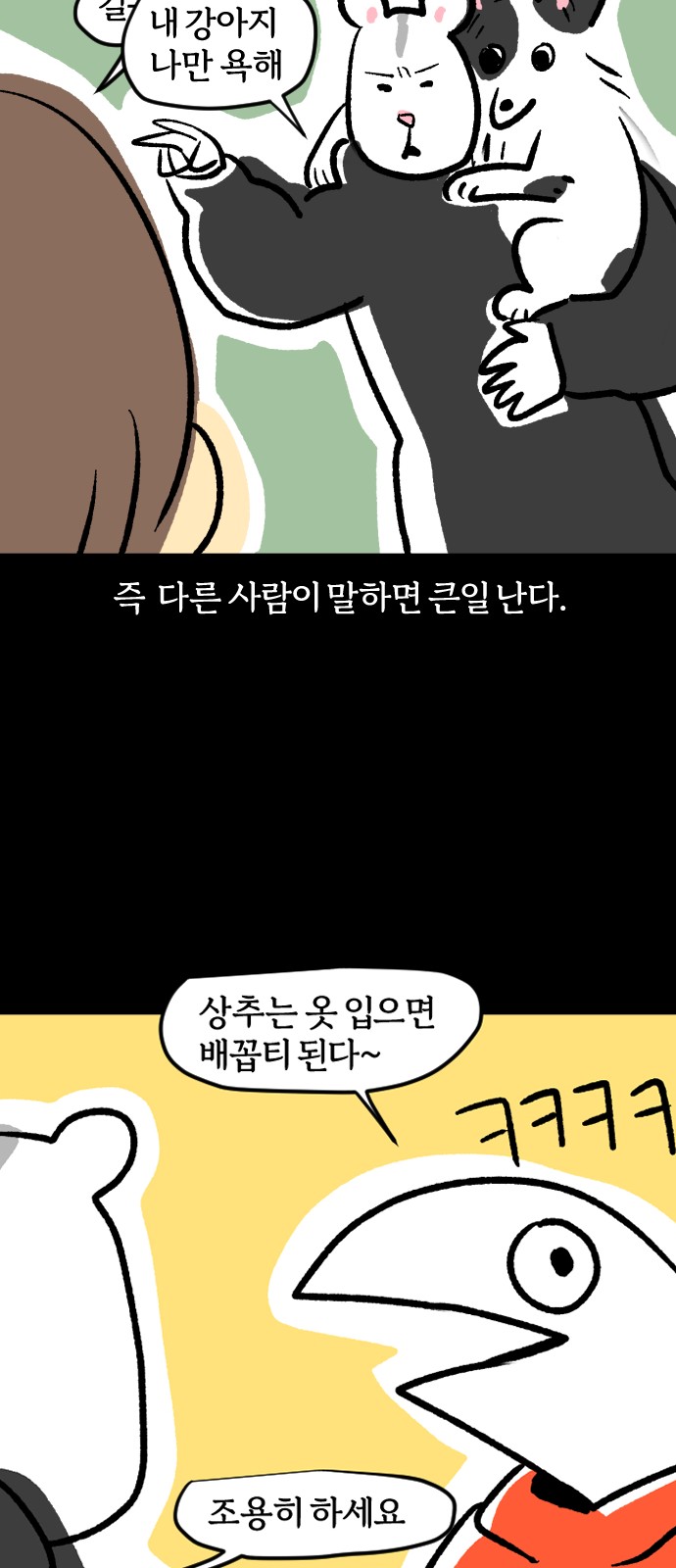 17 페이지
