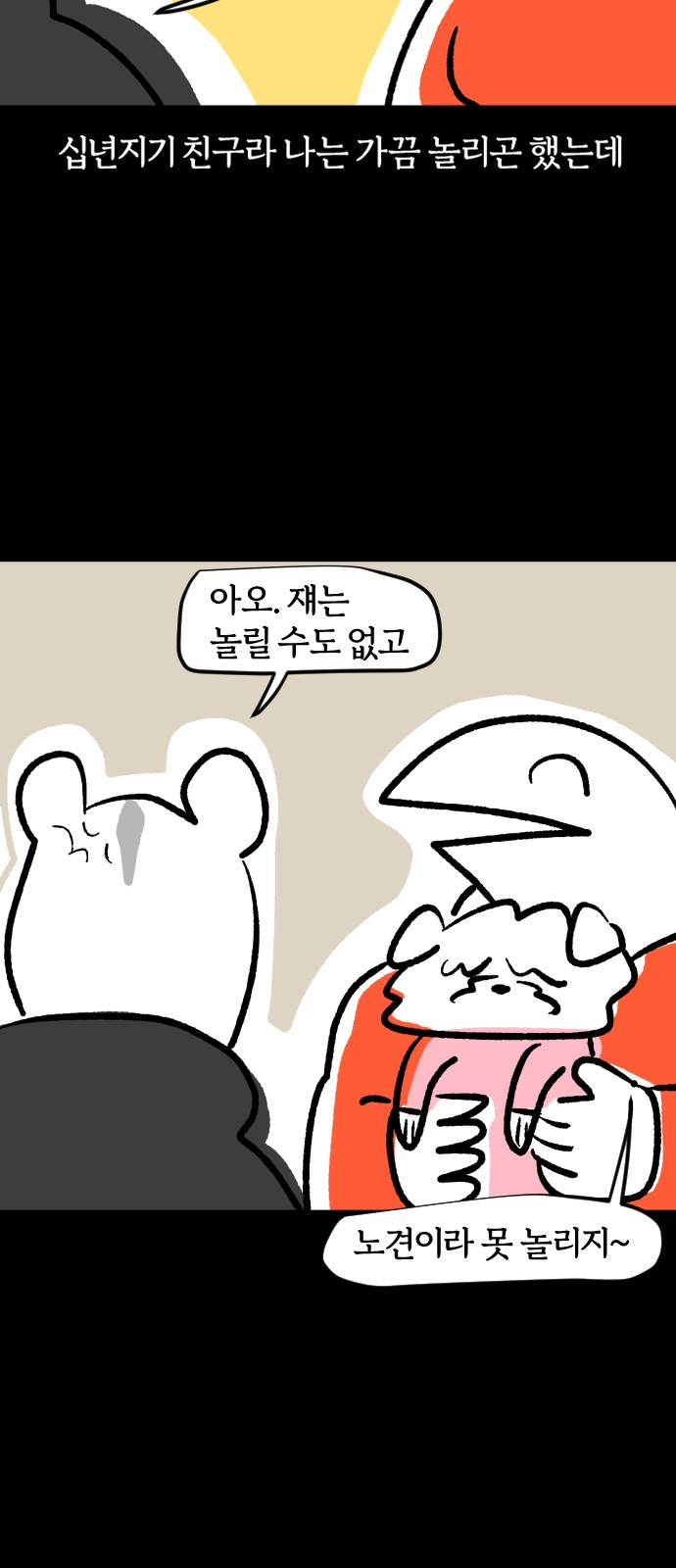 18 페이지