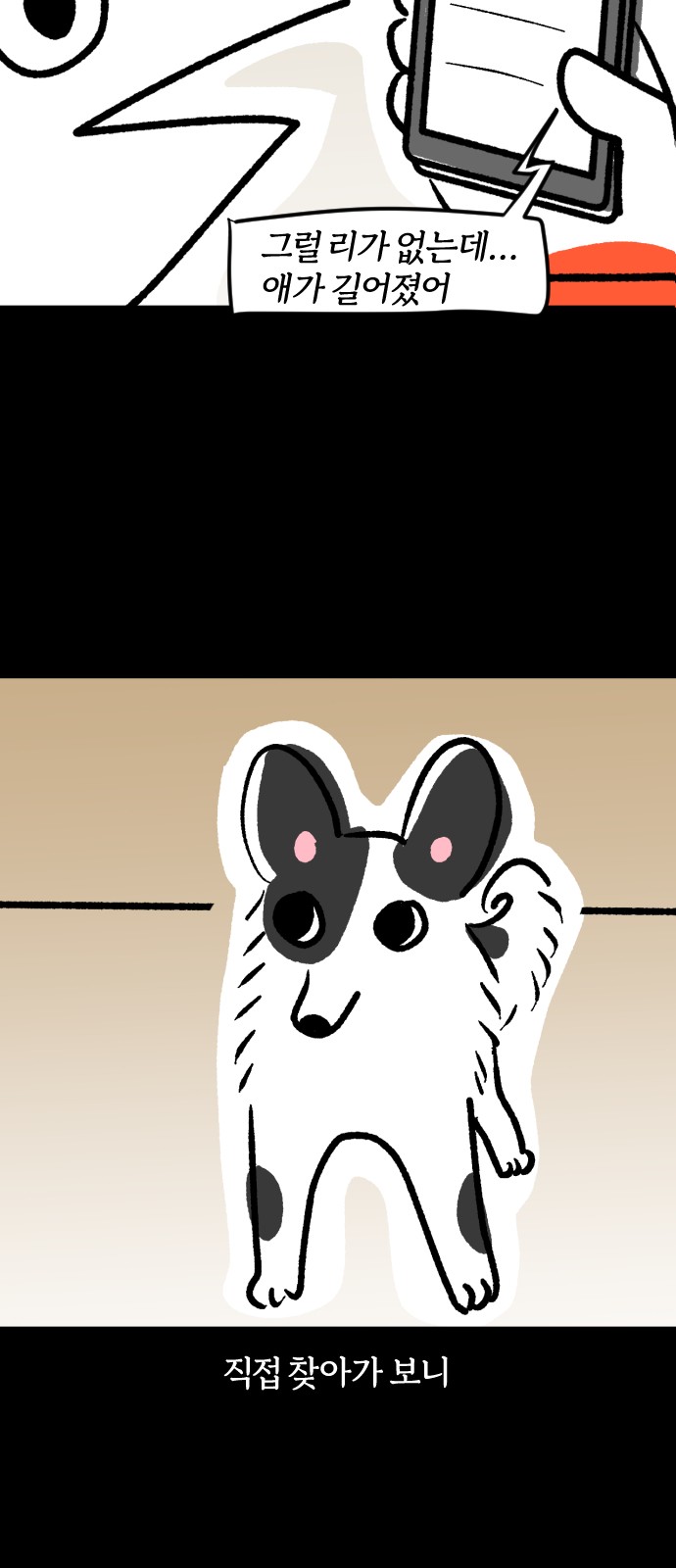 6 페이지