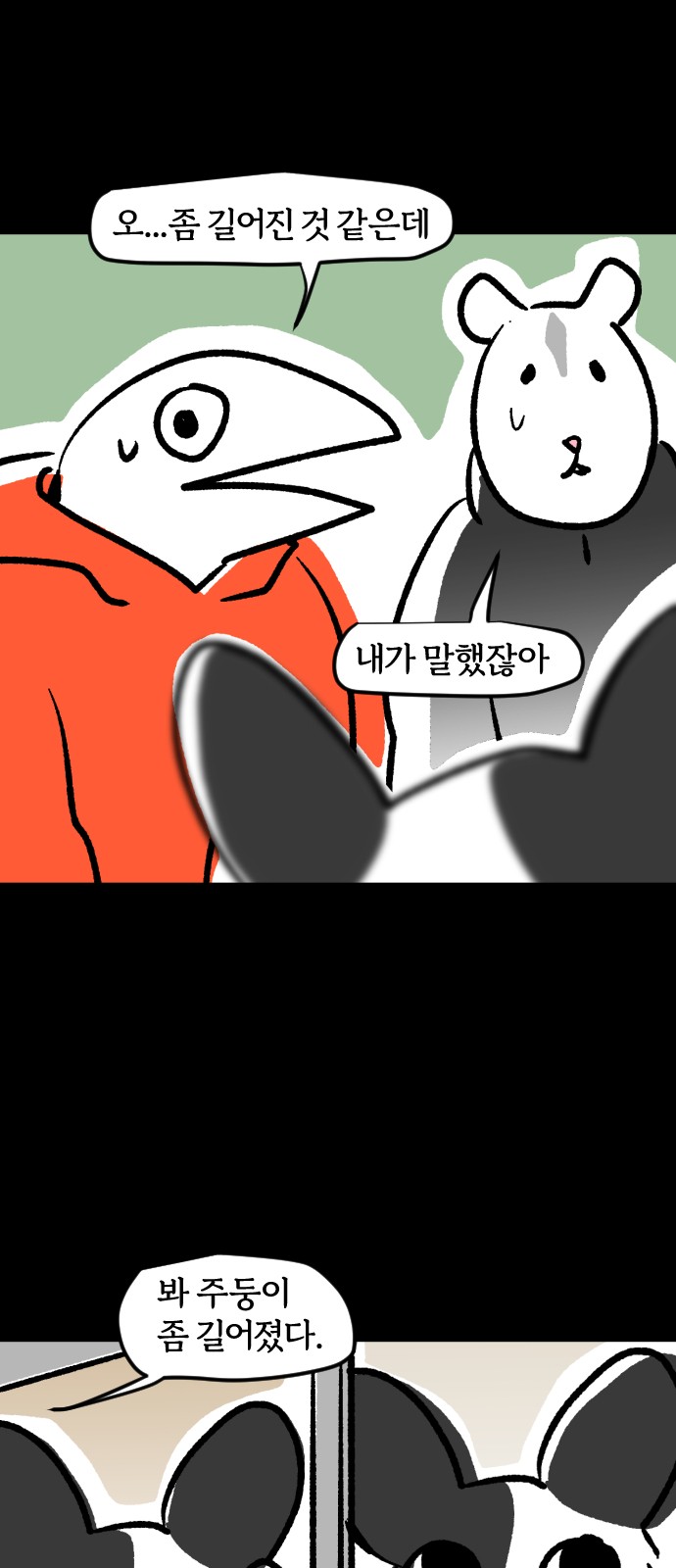 7 페이지