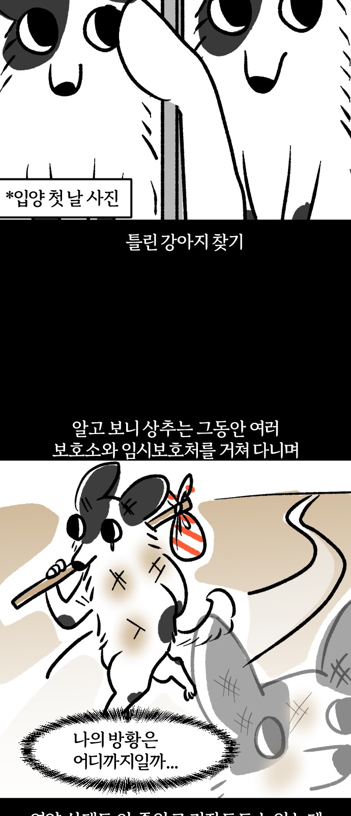 8 페이지