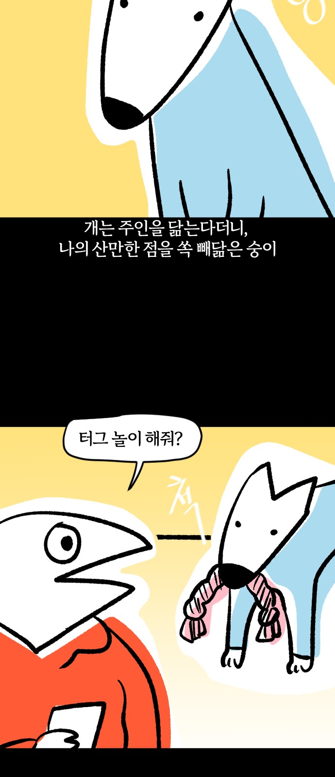 12 페이지