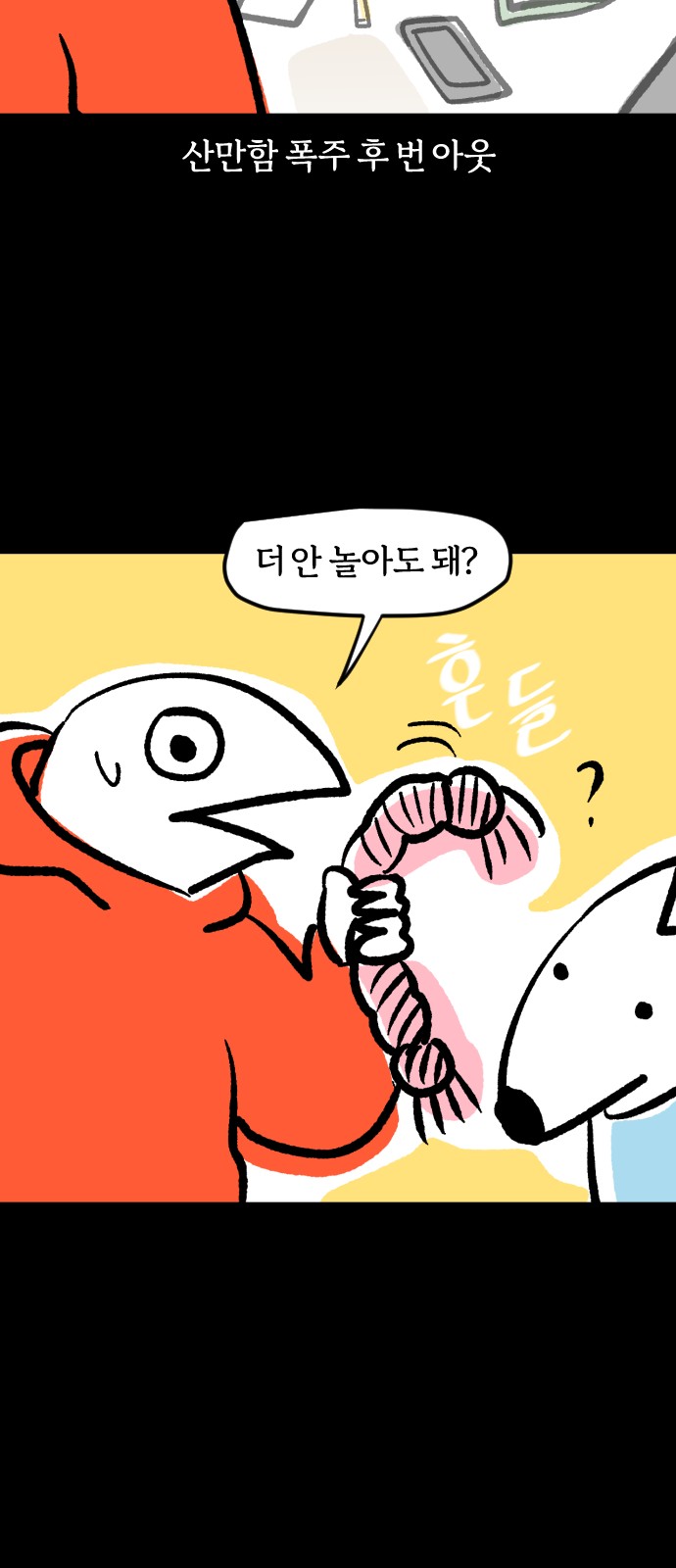 17 페이지