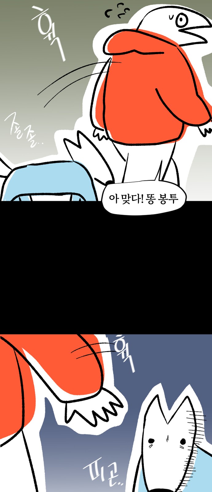 7 페이지