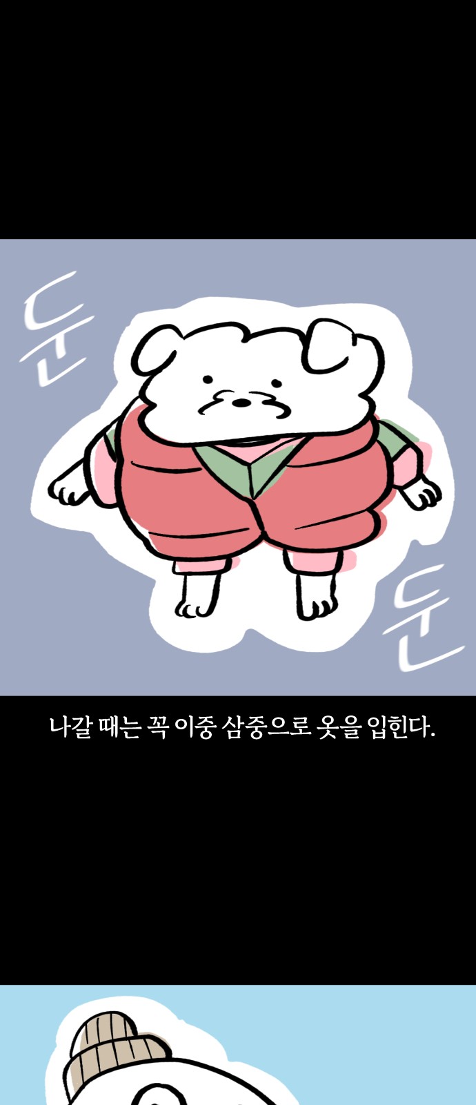 12 페이지