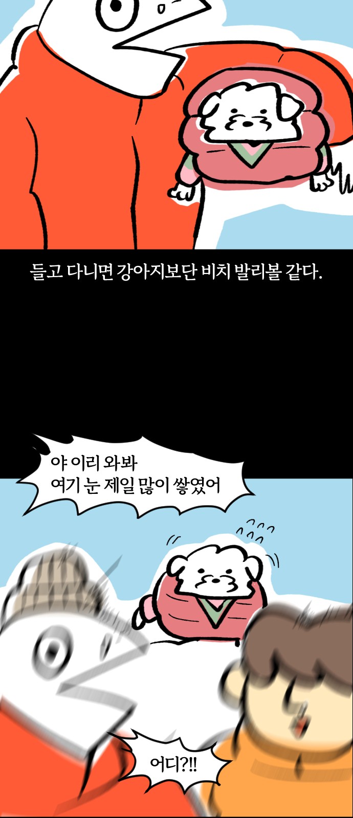 13 페이지