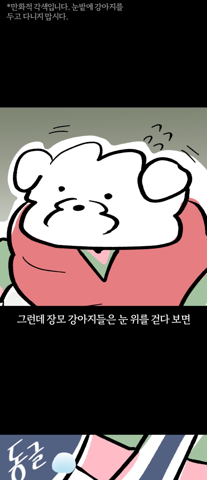 14 페이지