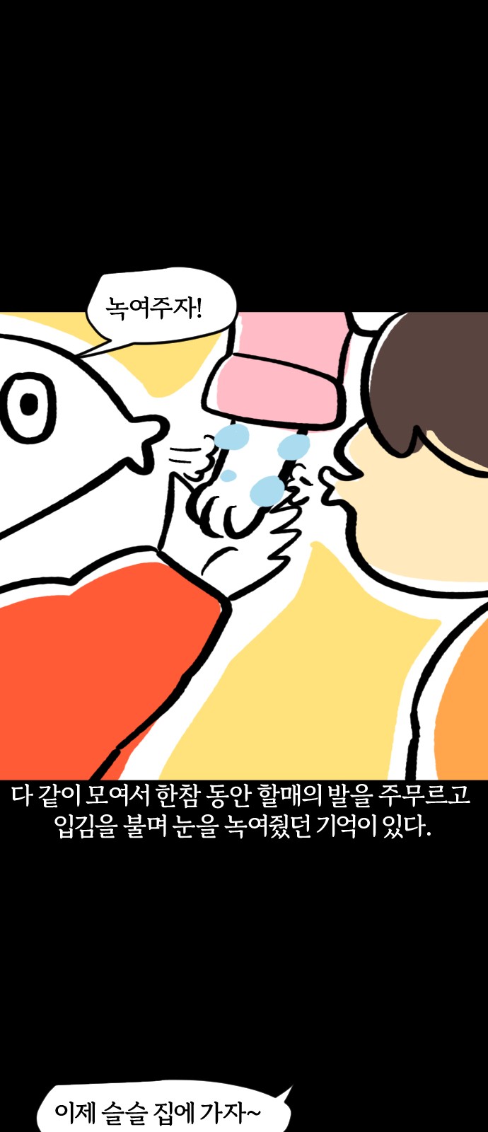 16 페이지