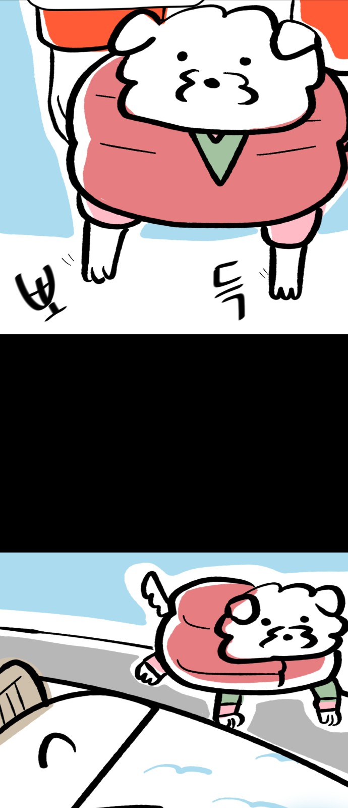 17 페이지
