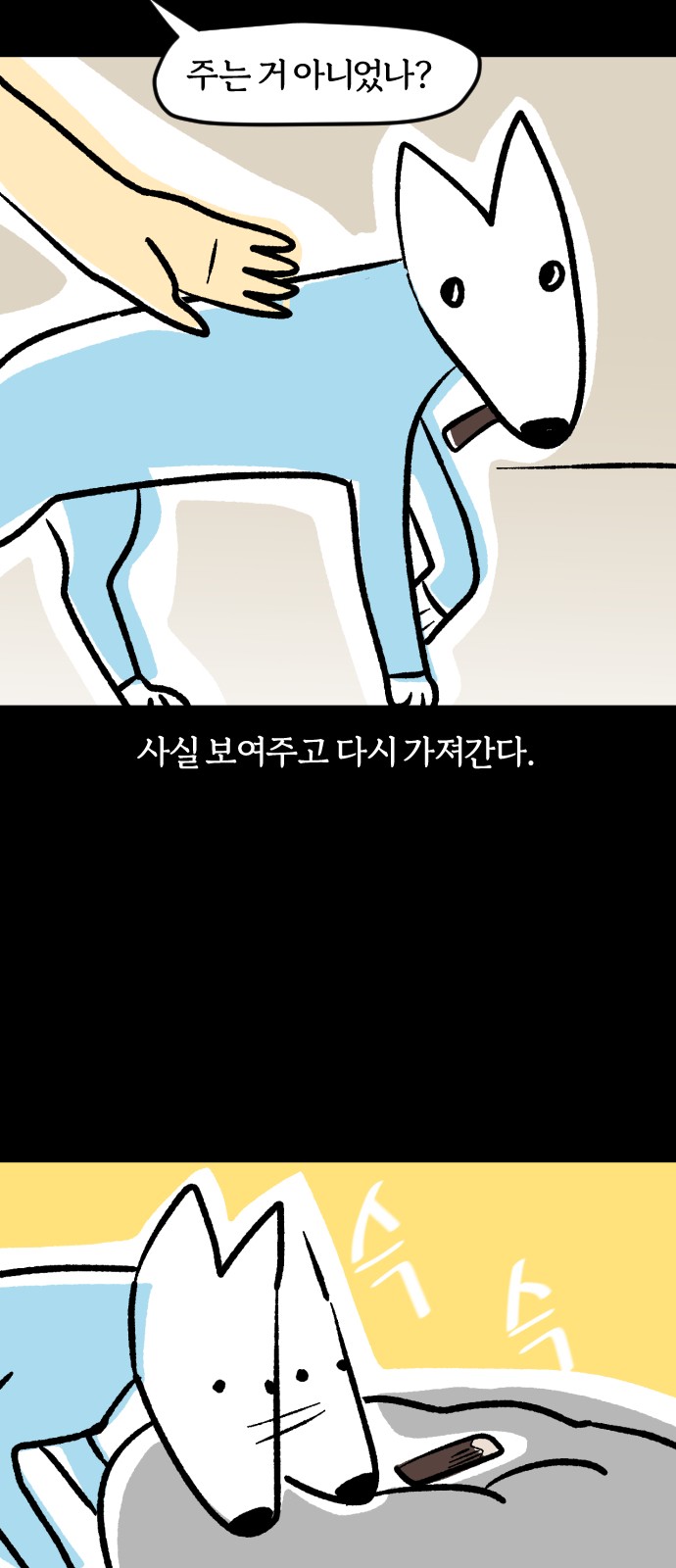 14 페이지
