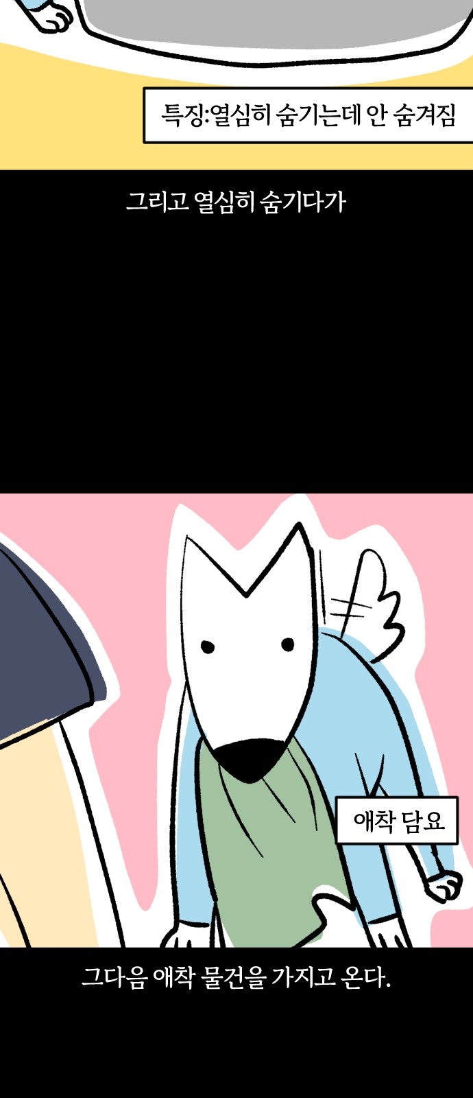 15 페이지