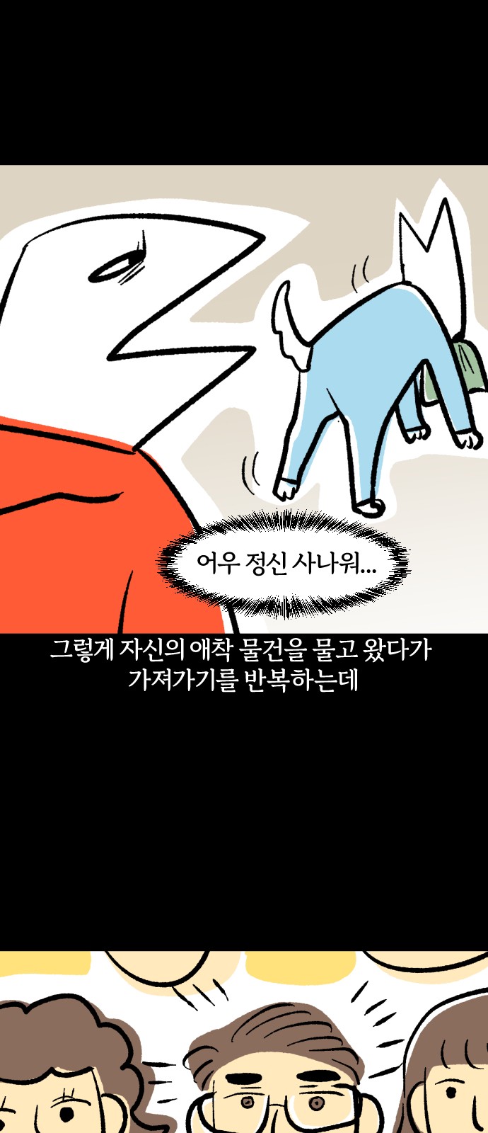 16 페이지