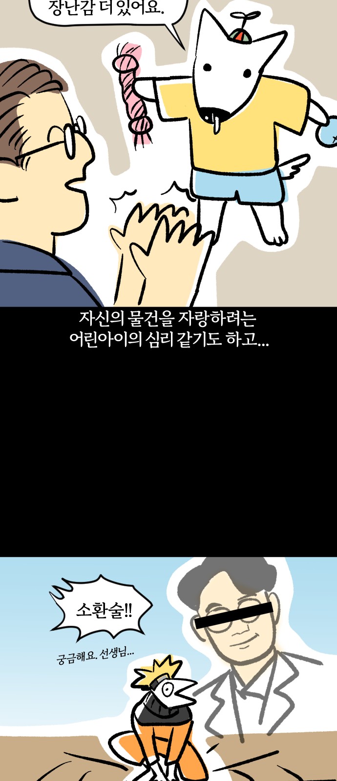 19 페이지