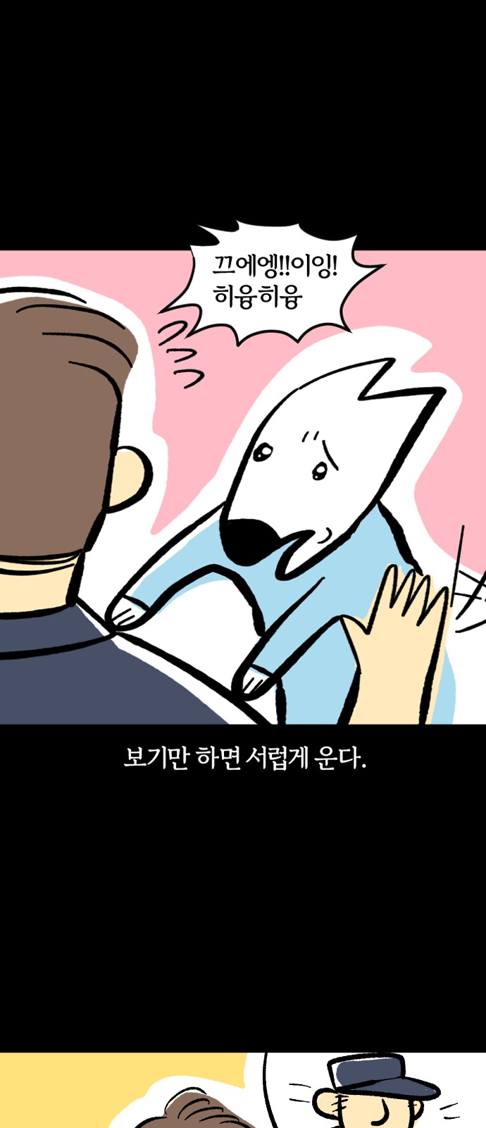 9 페이지