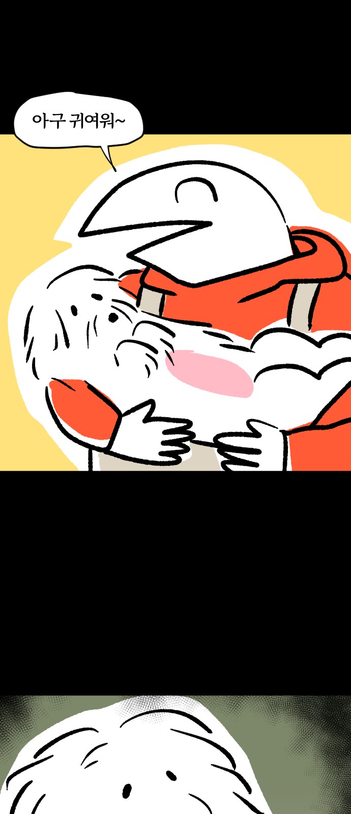 17 페이지