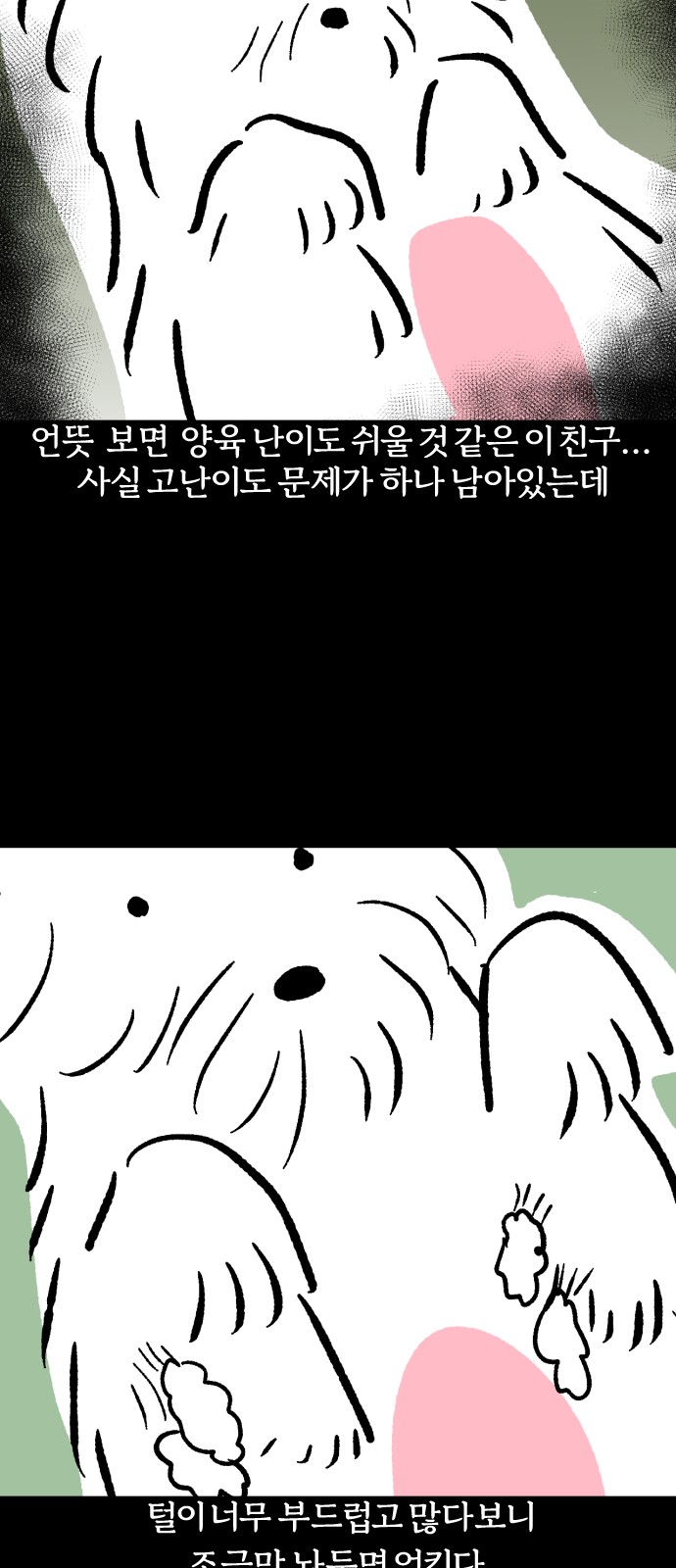 18 페이지