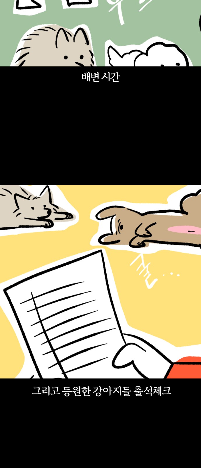 4 페이지