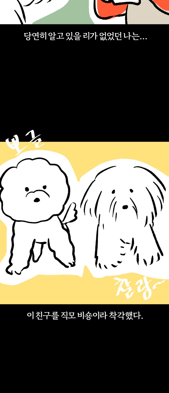 9 페이지